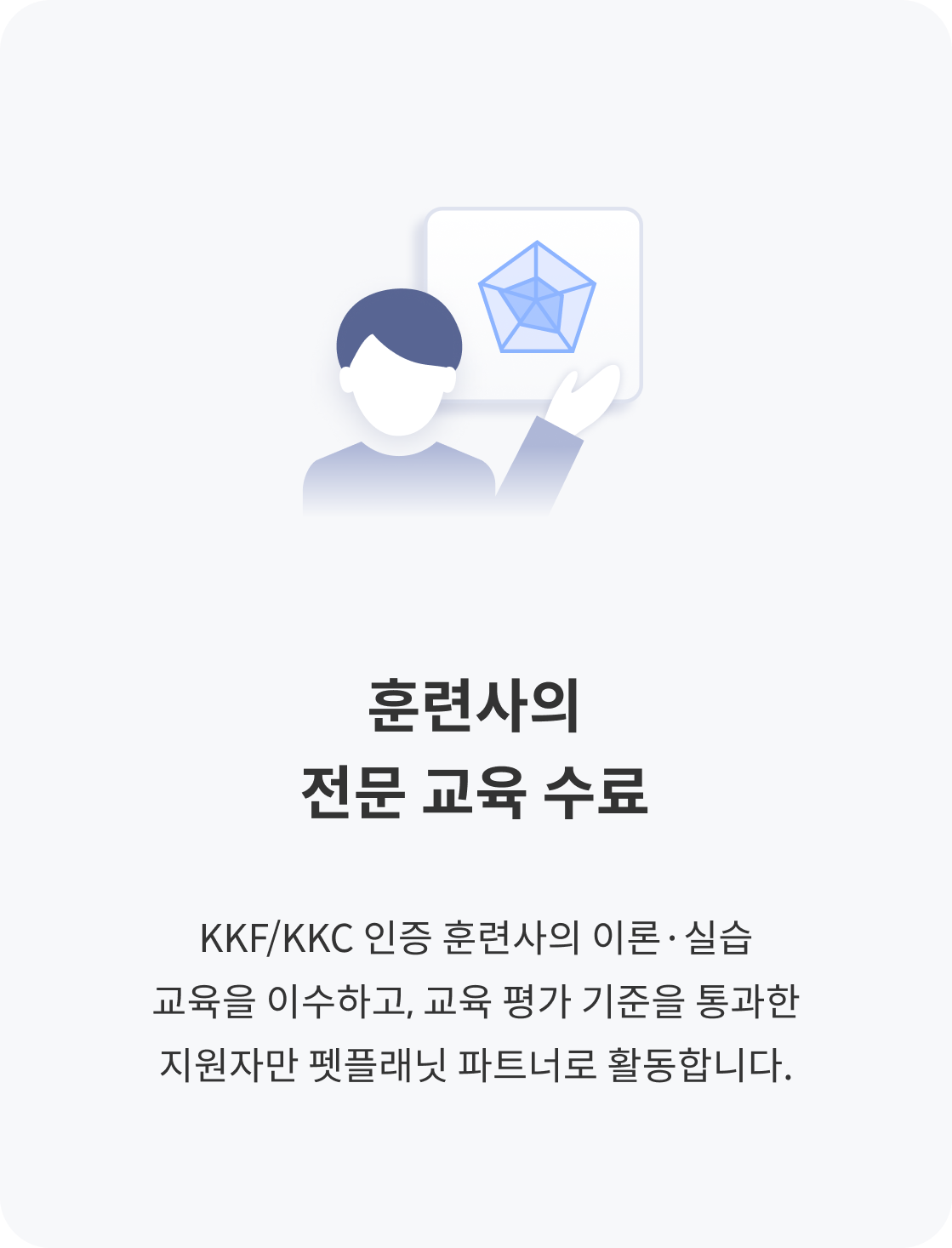 체계적인 안전 프로그램